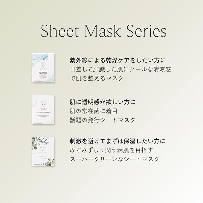 Snow Fox Skincare Sheet Mask Discovery Set, 5 Unique Masks, 5-Pack