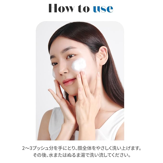 ETUDE Soonjung pH 6.5 Whip Cleanser New, Face Wash for Sensitive Skin, Soft Bubble, Hypoallergenic Cleansing, Low pH Level, Fragrance-Free, Panthenol, Madecassoside, Korean Skin Care (5.07 Fl Oz)