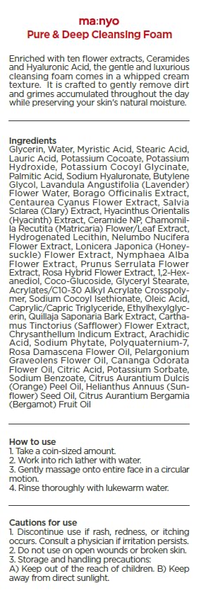 ma:nyo Pure & Deep Cleansing Foam | Gentle Face Wash with Natural Ingredients | Removes Impurities & Excess Sebum | Suitable for All Skin Types | Korean Skincare 6.7 fl oz (200ml)