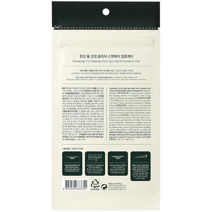 Pyunkang Yul PKY Calming Clear Spot Patch (Slim Care)145 count Quick, Adhesive & Invisible Oval Fit Stickers, Hydrocolloid Acne Spot Cover, Pimple Focused Skin Care for Blemishes and Zit, 2 Sized