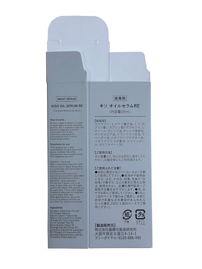 1% Retinol Oil Skincare Face Serum 20ml