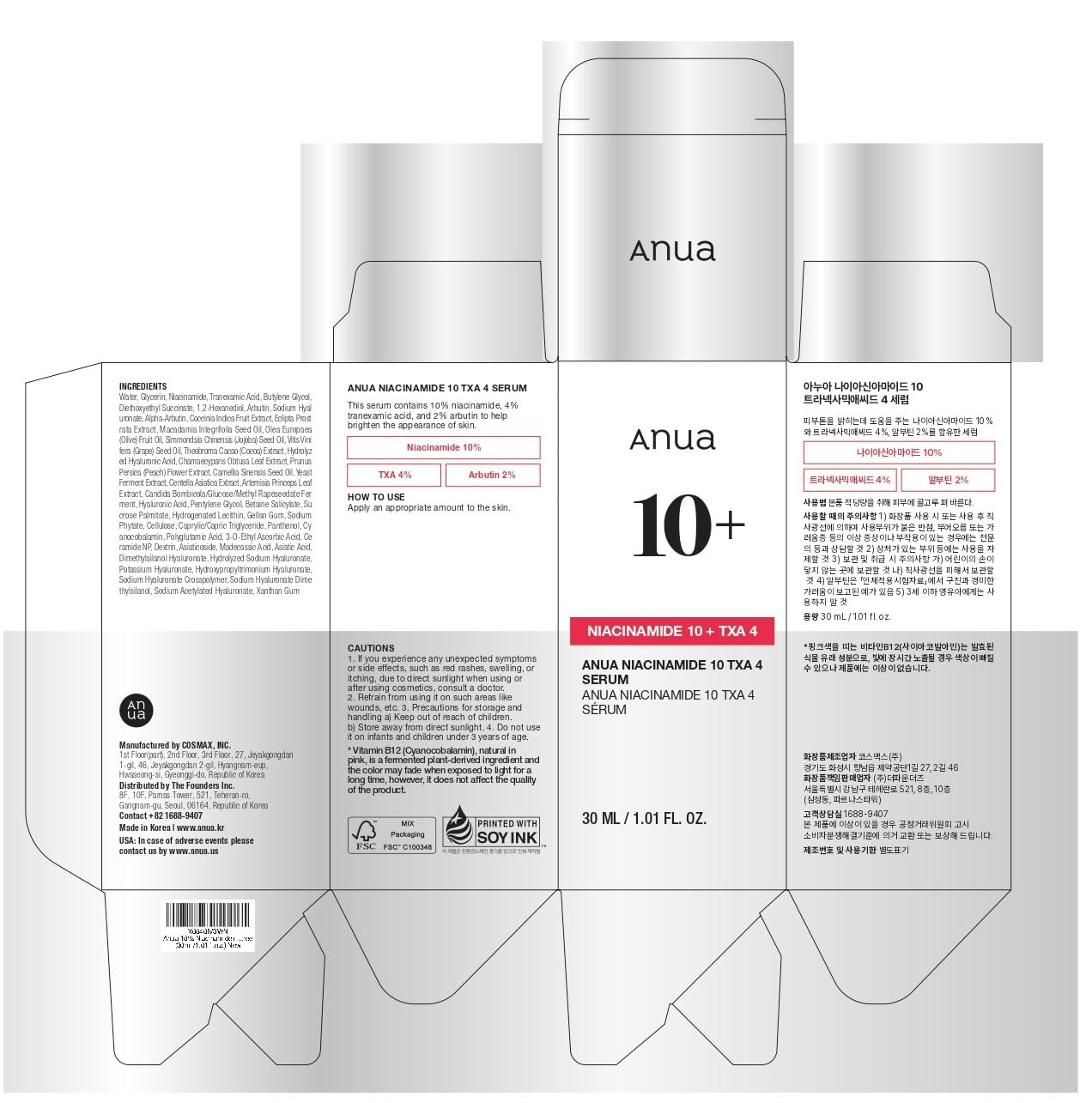 ANUA Niacinamide 10 + TXA 4 Serum, Hyaluronic Acid, Tranexamic acid, Facial Serum for Glass Skin, Clarifying, Radiant Complexion with Natural Color, Korean Skin Care (30ml /1.01 fl.oz)