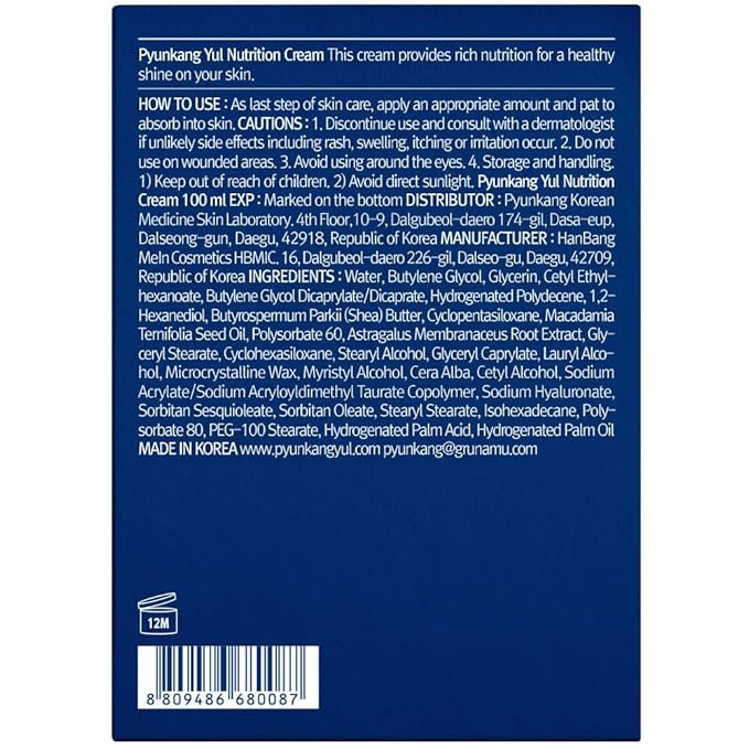 PYUNKANG YUL Nutrition Cream - Korean Skin Care Face Cream - Facial Moisturizer for Dry and Combination Skin Types - Healthy Natural Ingredients Shea Butter, Macadamia Deeply Moisturize Skin 3.4 Fl oz