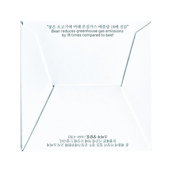 Black Bean Cream - Korean Traditional Vegan Skincare Formula, Anti-Aging and Collagen boosting with Fermented Black Bean Extract, vegetable collagen and adenosine liposomes, 50g | 1.76oz.