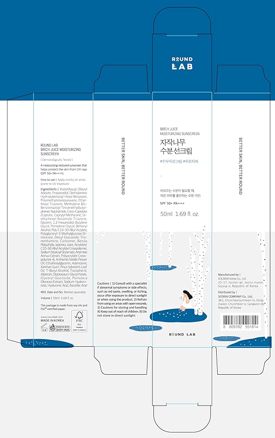 ROUND LAB Birch Juice Moisturizing UV LOCK + Dokdo Cleansing Oil + Dokdo Cleanser, Deep Moisturizing Makeup Blackhead Impurities Remover, Korean Skincare