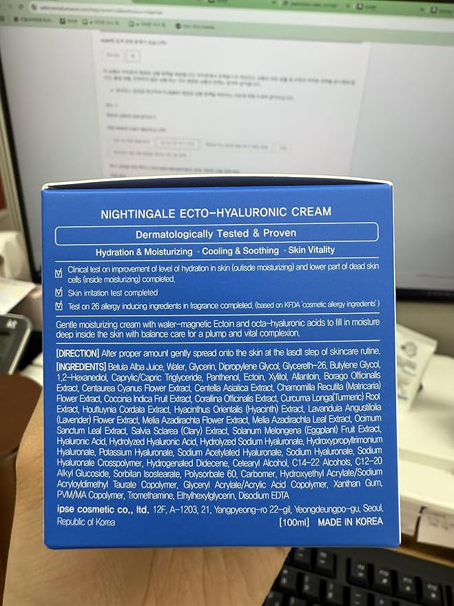 Nightingale Ecto-Hyaluronic Cream with 8 layer Hyaluronic Acid, Ectoin, Daily Face Moisturizer For Dry Skin, Fragrance Free, Hypoallergenic, Allergen Free, Cruelty Free, Vegan, Korean Skin Care