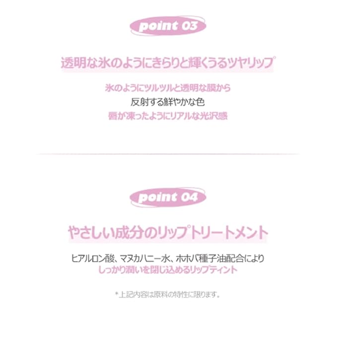 Glassy Layer Fixing Tint (15#Cold Berry)- Vibrant and Lip