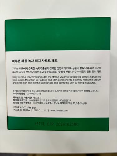 Green Tea BHA Melting Toner Pads w/Centella Asiatica - 150 Large Pads Soothing Hydrating Moisturizing 13 Oz | All Skin Types | Anti-blemish Daily Care Gentle Mild Peeling Exfoliating Korean Skincare