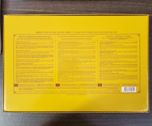 Premium Luxury Gold Women Facial Skin Care Set (4Pcs) Beauty & Personal Care, Nourishing And Moisturizing, Calming Korea Cosmetic for Yedam Yun Bit