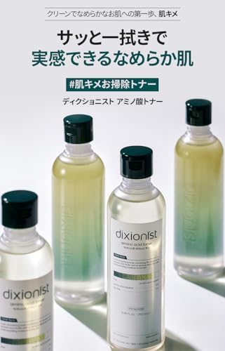 Amino Acid Toner 5.07 Fl Oz, Amino Acid Solution & Bio AHA for Gentle Exfoliation, Hydrating & pH-Balancing Facial Toner, Smooth & Radiant Skin, Korean Skincare