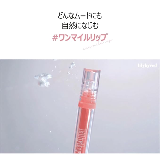 Glassy Layer Fixing Tint (06#Rosy Nude) - Vibrant Lip