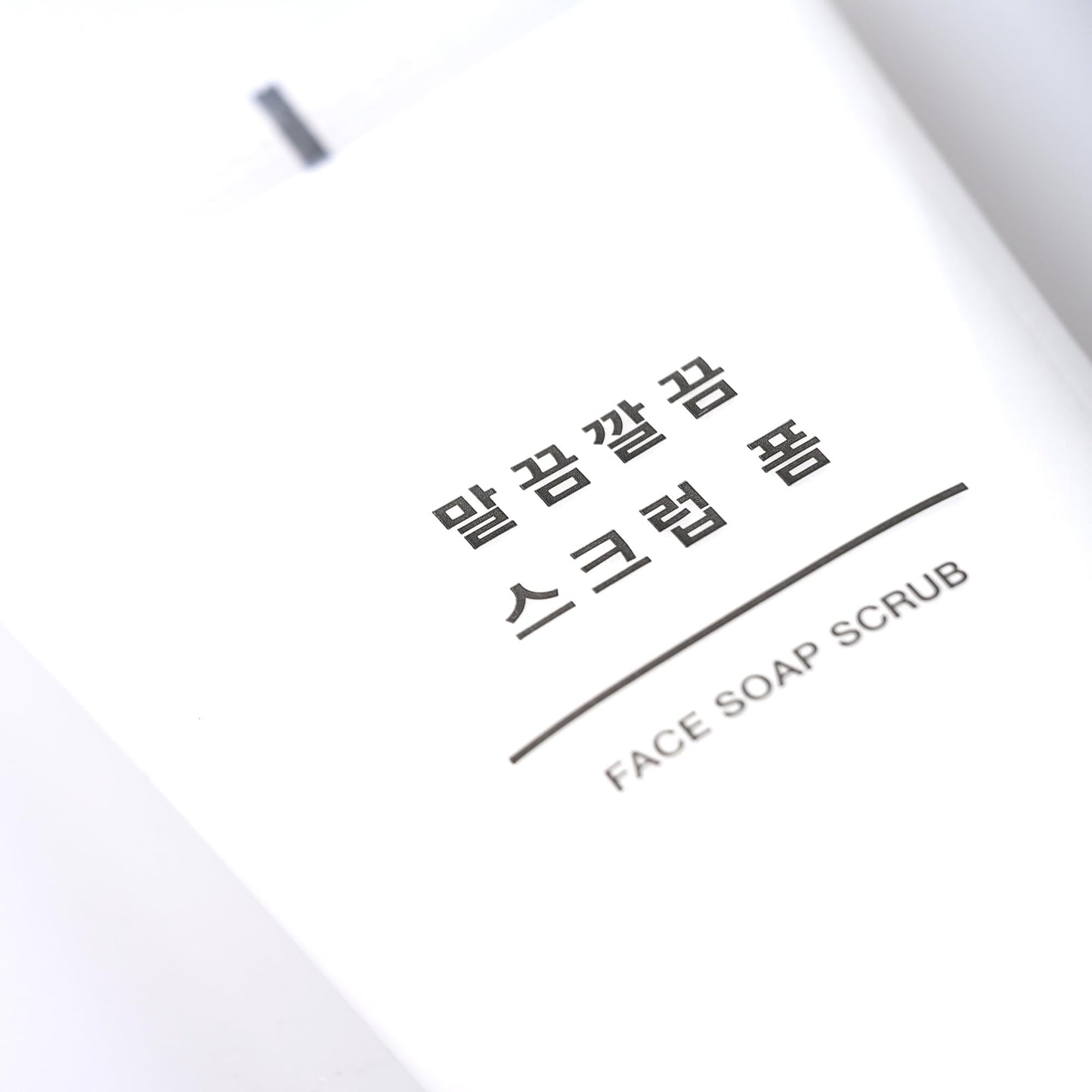 Mu-ji Korean Face Soap Scrub 150ml - Exfoliating Face Wash, Facial Scrub with Peach Kernel & Witch-Hazel, Facial Exfoliator Remove Dead Skin & Impurities - Fragrance-Free, Eco-Friendly Packaging