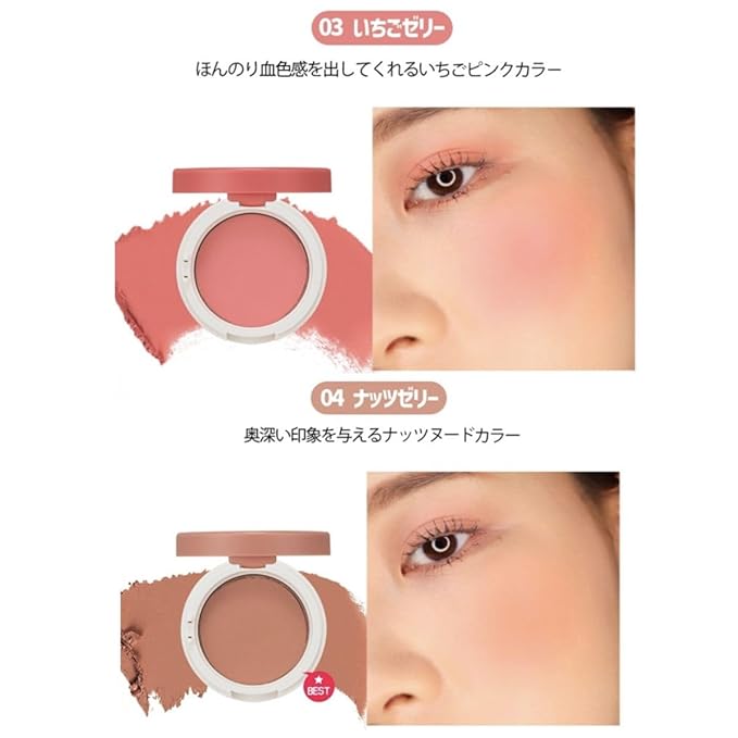 Jelly Dough Blusher (05 Rose Jelly)