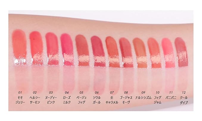 Amuse SEOUL JEL-FIT TINT (01 BOKSOONGA JELLY)