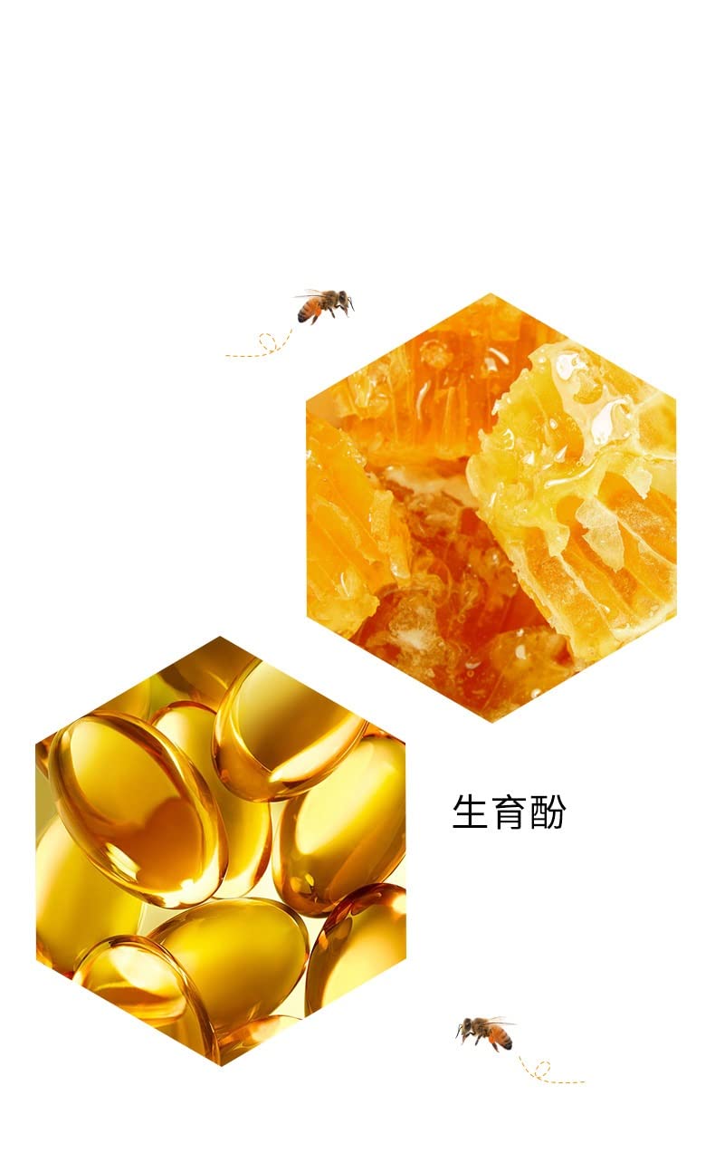 2 Pcs Bee Lip Balm Honey Pot,Honey & Strawberry Lip Mask Propolis Moisturizing Lip Balm.(Honey & Strawberry)