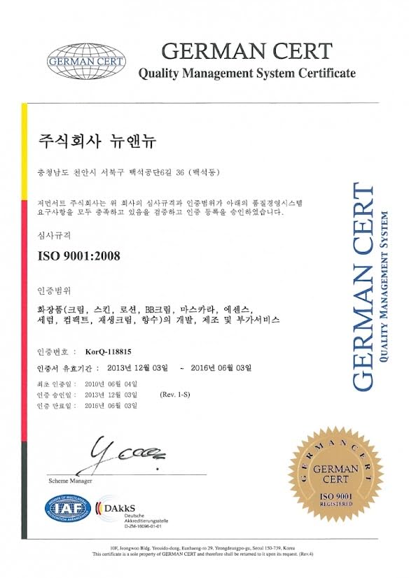 Calming Barrrier Snail Cream This moisturizing formula helps nourish and rejuvenate your skin while supporting natural barrier function. Contains 92% of snail mucus filtrate.