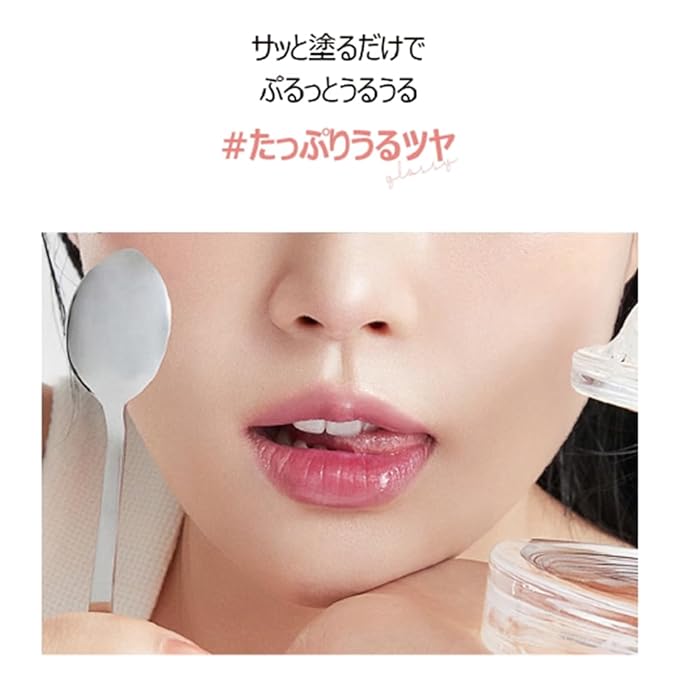 Glassy Layer Fixing Tint (13#Lychee Coin)- Vibrant and Lip