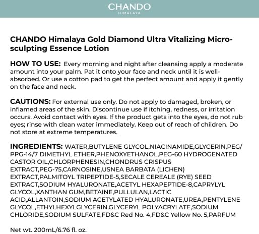 Gold Diamond Peptide-Enriched Toner(200ml/6.76oz) - Ultra Vitalizing, Micro-Sculpting, Refreshing, Hydrating, Repairing Moisturizing Toner with Tri-peptide, Hyaluronic Acid