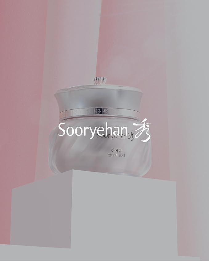 Sooryehan Ultimate Pomegranate (Cream Set, 4.4fl