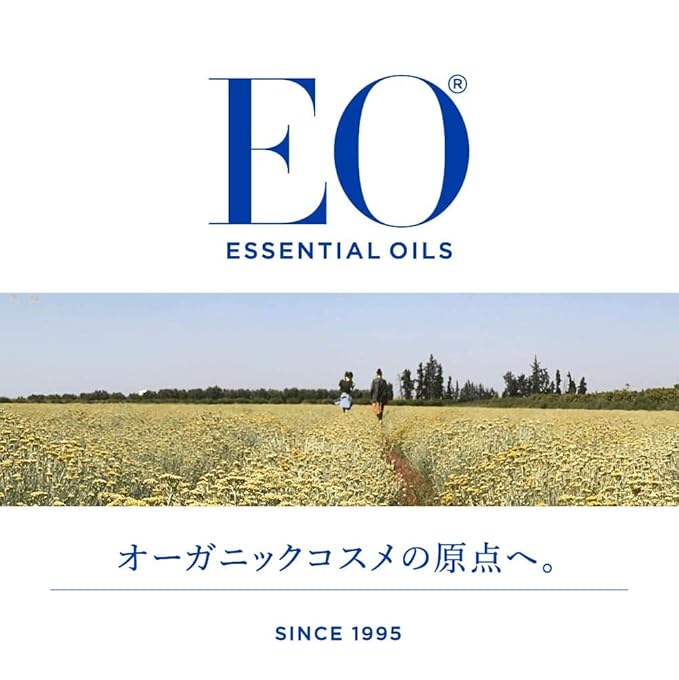 EO Body Oil: Massage and Moisturize, French Lavender, 8 Ounce