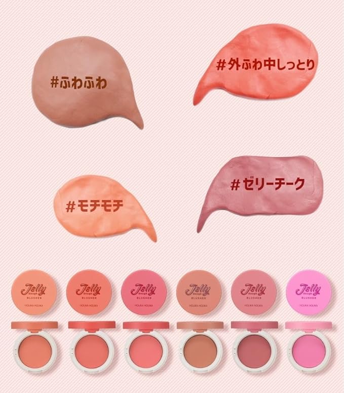 Jelly Dough Blusher (01 Peach Jelly)