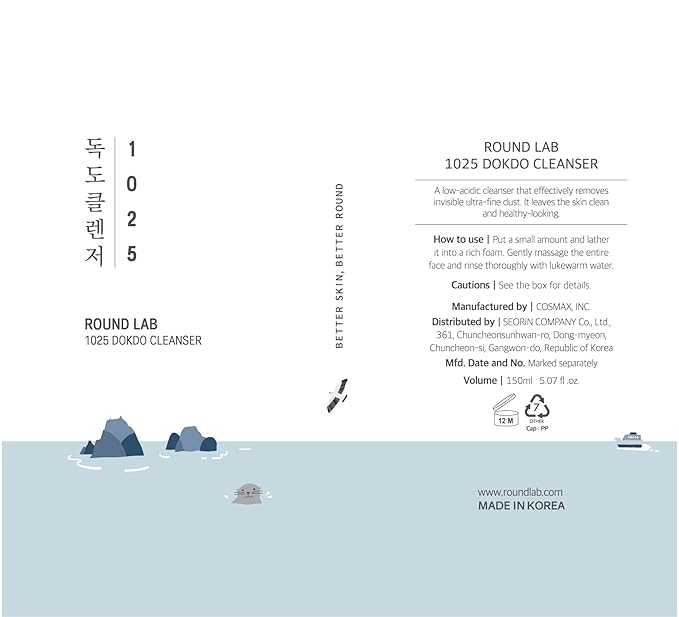 ROUND LAB 1025 Dokdo Trio Set : Toner + Cleansing Oil + Cleanser for Clear Skincare, Intense Hydration, Korean Skincare