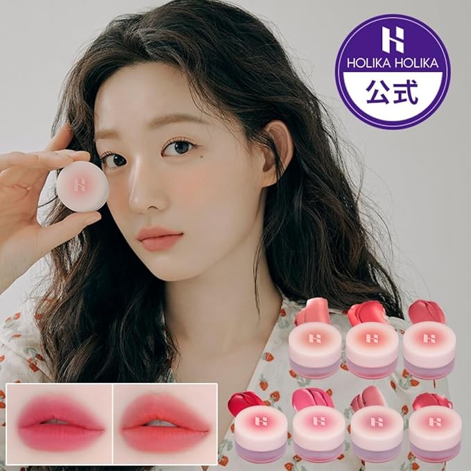 HOLIKA HOLIKA Melting Blur Lip Pot 03 Muve: Lip