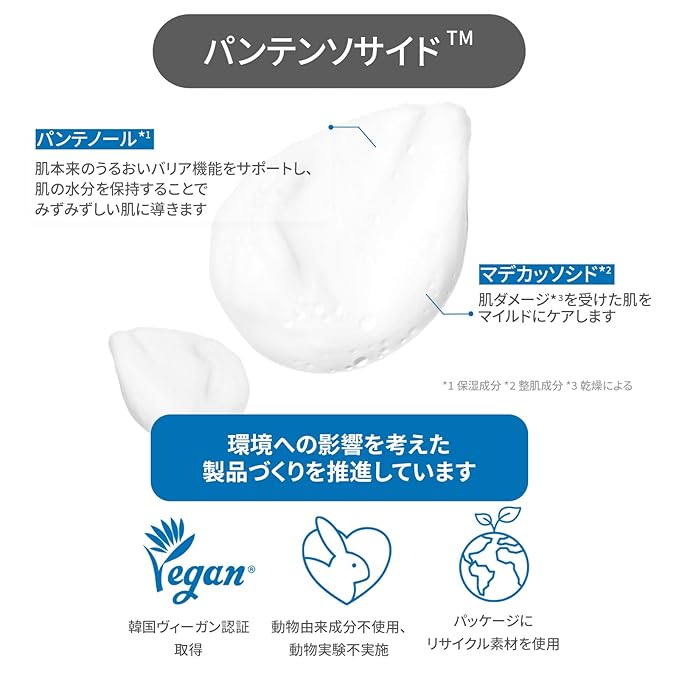 ETUDE Soonjung pH 6.5 Whip Cleanser New, Face Wash for Sensitive Skin, Soft Bubble, Hypoallergenic Cleansing, Low pH Level, Fragrance-Free, Panthenol, Madecassoside, Korean Skin Care (5.07 Fl Oz)