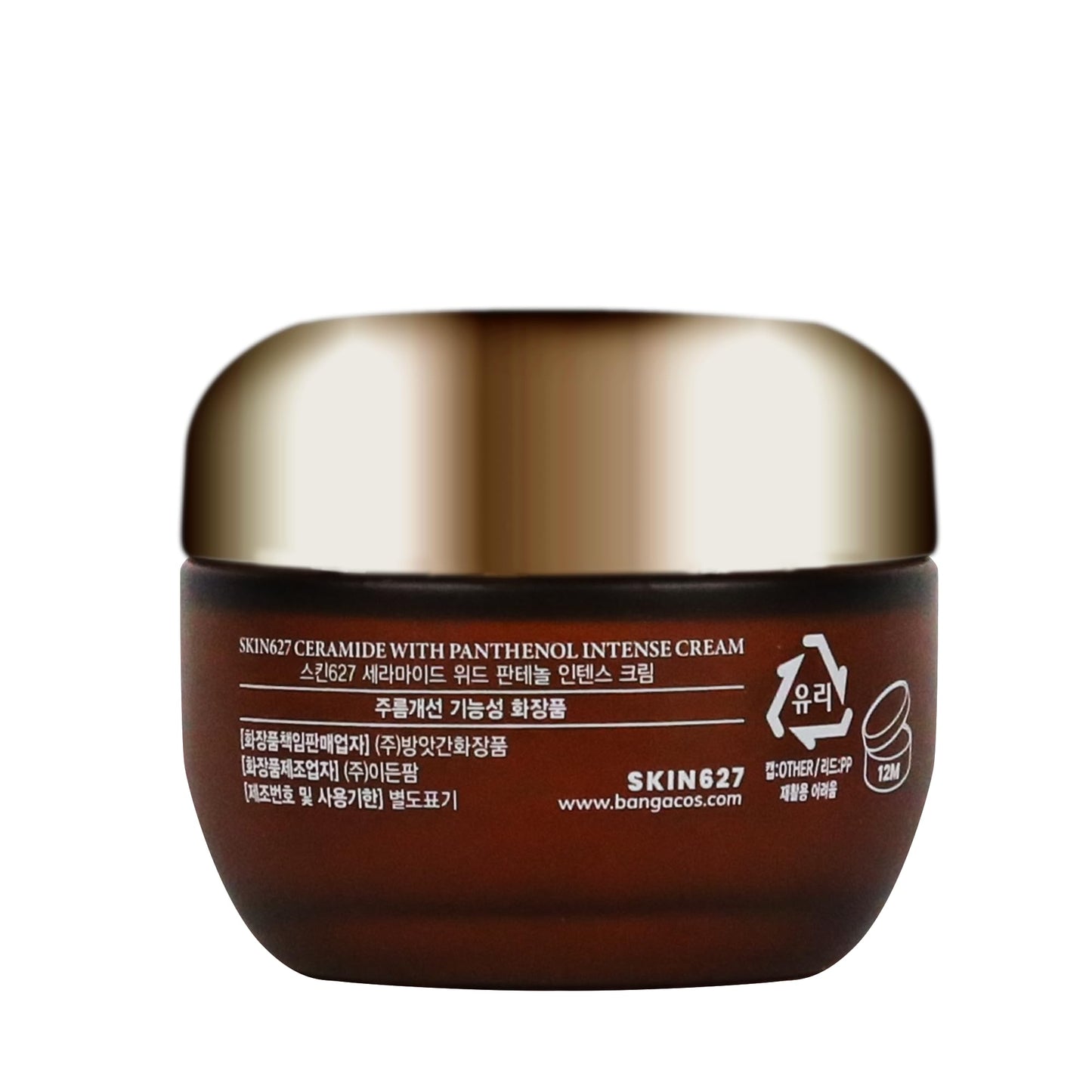 Innerest SKIN627 Daily Face Moisturizer, Face Cream, Facial Cream 1.76 oz Korean Skin Care Korean Moisturizer (Ceramide with Panthenol)