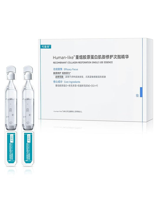 KOMFYMED Recombinant Collagen Restoration One-Day Serum – 4 Types of Collagen & Ectoin, Intensive Barrier Strengthening & Hydration, Single-Use Vials for All Skin Types (1.5ml / 0.05 fl.oz × 5)