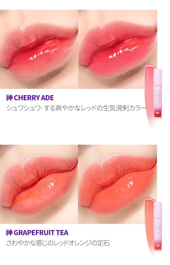 KEYBO Lip Plumper Dotom Lip Plus GM-Cherry