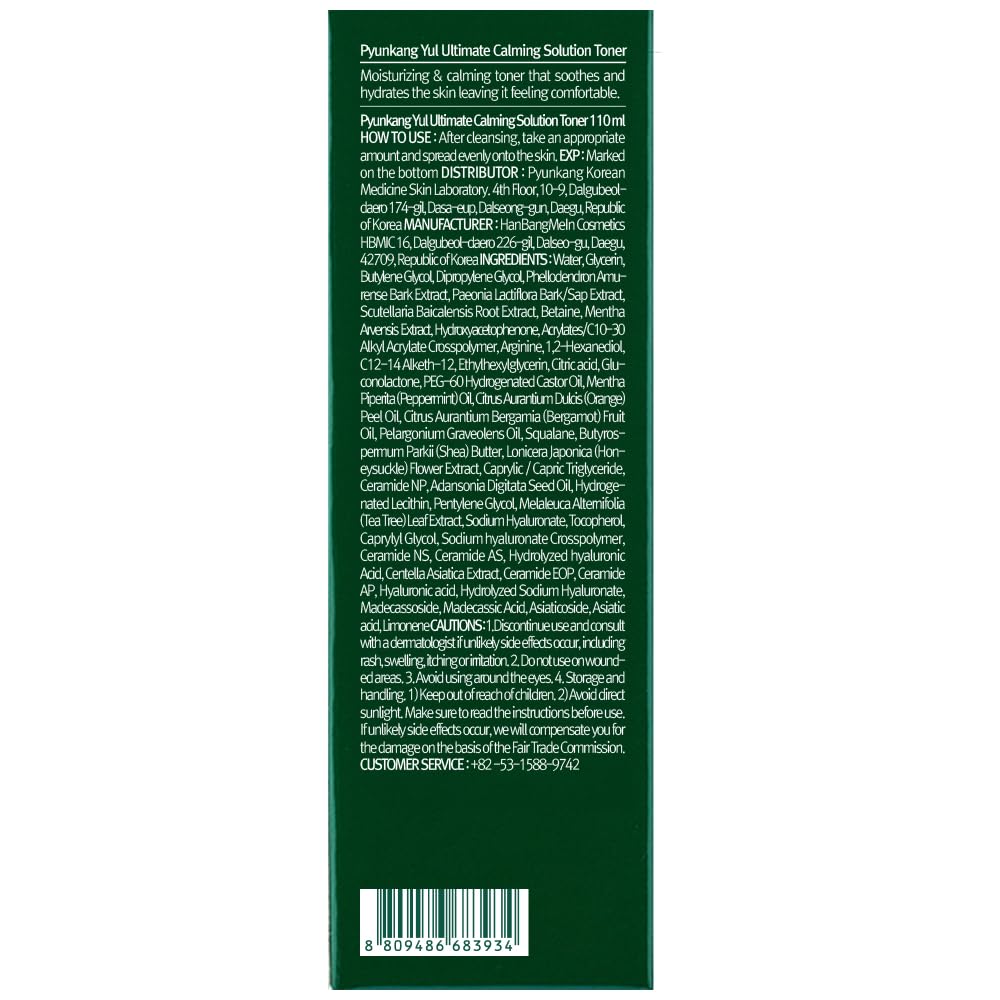 [PKY] Pyunkang Yul Ultimate Calming Solution Toner with Honeysuckle Flower, Ceramides, Hyaluronic Acid, Centella Asiatica, for Moisturized, Nourishing, Sensitive, Tired Facial Skin 3.71fl.oz.