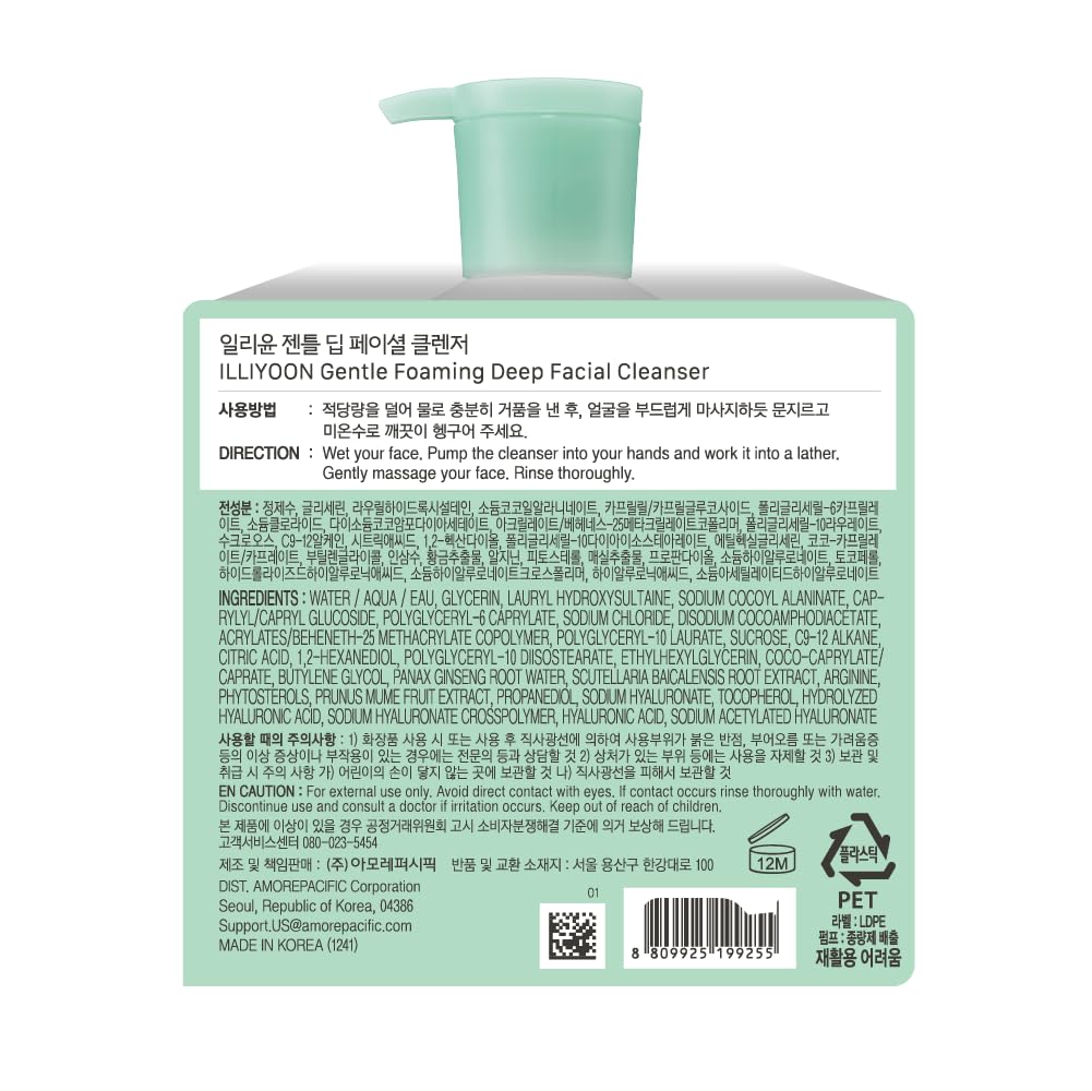 Illiyoon Gentle Deep Facial Cleanser | Low pH Gel-to-Foam Face Wash for Sensitive Skin, Hydrating Gel Cleanser & Daily Makeup Remover, Korean Skincare, 8.45 fl.oz.