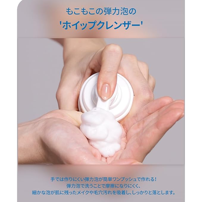 ETUDE Soonjung pH 6.5 Whip Cleanser New, Face Wash for Sensitive Skin, Soft Bubble, Hypoallergenic Cleansing, Low pH Level, Fragrance-Free, Panthenol, Madecassoside, Korean Skin Care (5.07 Fl Oz)