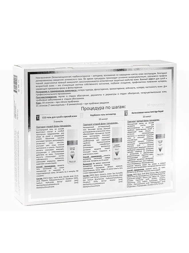 Carboxytherapy Set for Dry and Mature