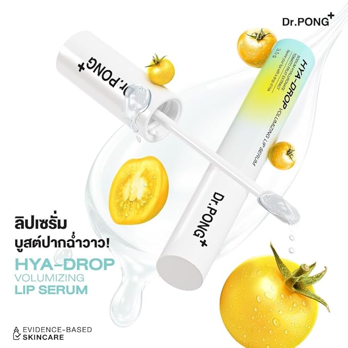 Dr.PONG hya-drop volumizing lip serum 3.5g,