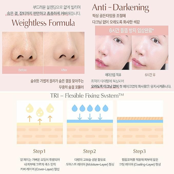 Water Velvet Cover Foundation , Wakemake Foundation Brush, (21 VANILLA) 30ml