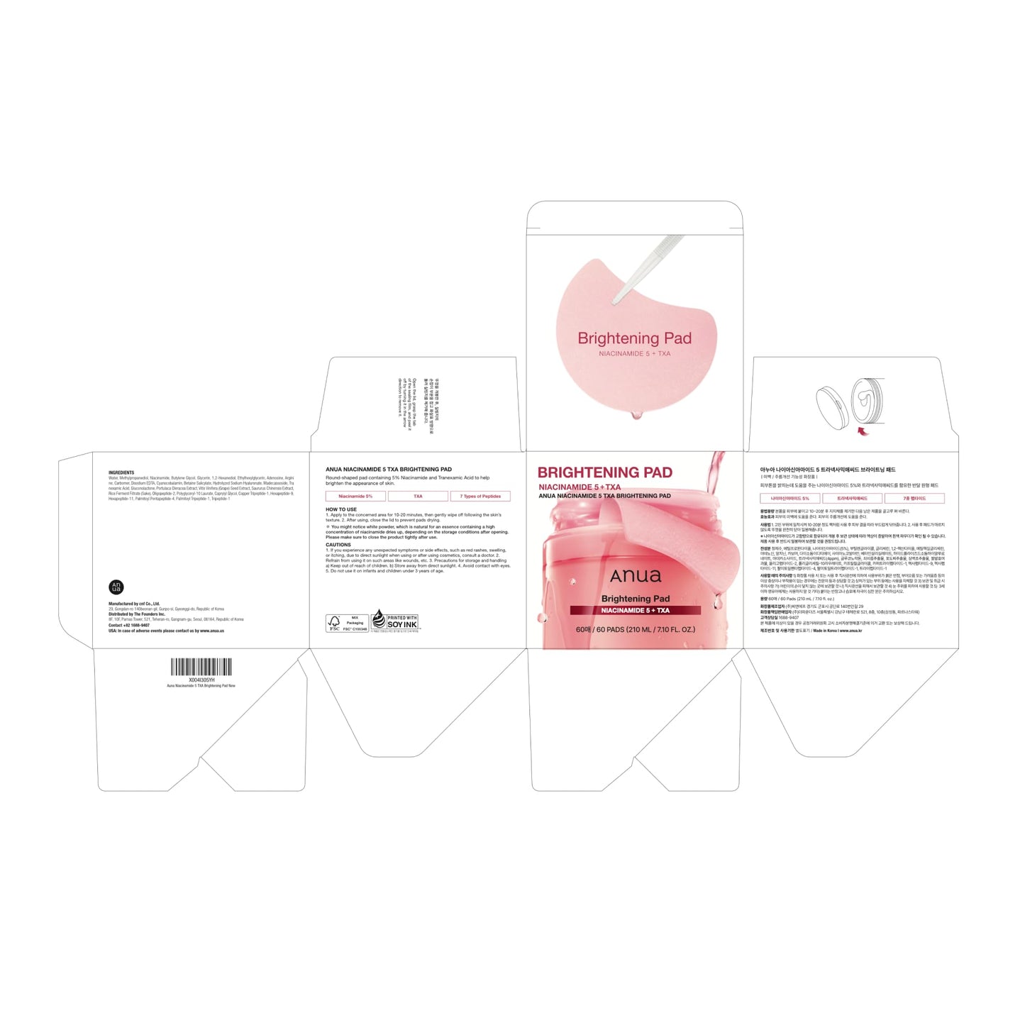 Anua Niacinamide 5 TXA Toner Pads – Hydrating Facial Pad for Even-Looking Skin Tone & Daily Radiance Care, Glow up Under-Eye with Tranexamic Acid, Korean Skin Care (210ml, 60 Pads)