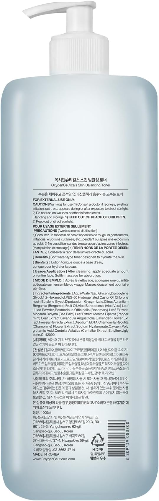 Skin Balancing Toner – Hydrating & pH Balancing Facial Toner with Centella, Lavender & Freesia Extracts, Improves Skin Texture for Oily & Combination Skin. 33.8 fl.oz (1000ml)
