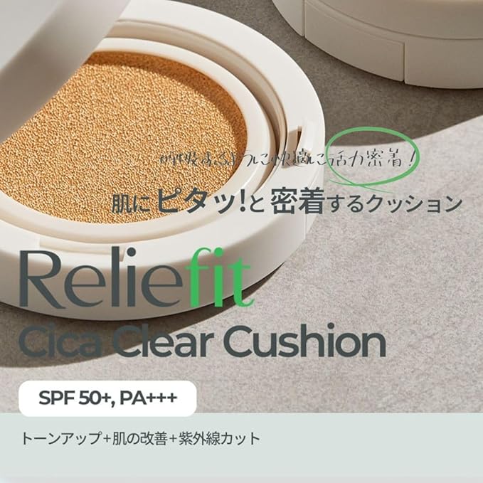 Holika Holika Reliefit CICA Clear Cushion 01 Pure Cushion Foundation 14g