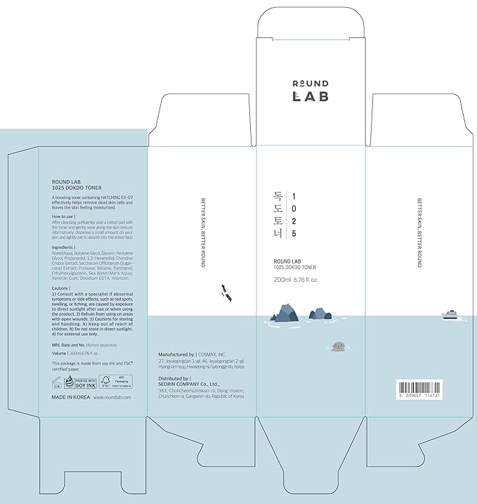 ROUND LAB 1025 Dokdo Trio Set : Toner + Cleansing Oil + Cleanser for Clear Skincare, Intense Hydration, Korean Skincare