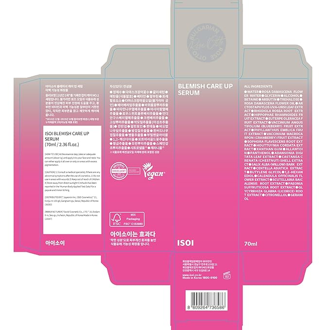 ISOI Blemish Care Up Serum for Face, Vegan Hydrating Serum for Smooth & Glass Skin Effect, Skin Barrier & Moisture Balance for Women, Korean Skin Care (2.36 fl. oz, 70ml)