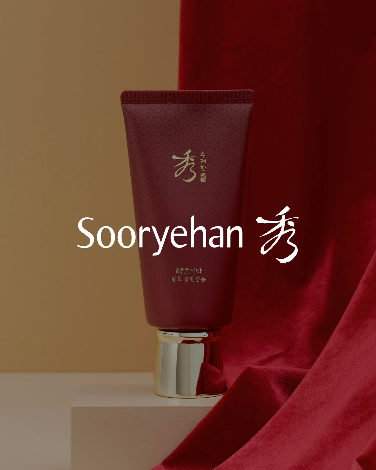 Sooryehan Hyobidam Fermented Cleansing Foam (5.4 fl oz) - Korean Skincare for Thorough Cleansing, Moisture Retention, and Softening Effects. with Baekhyodan™ to Remove Impurities