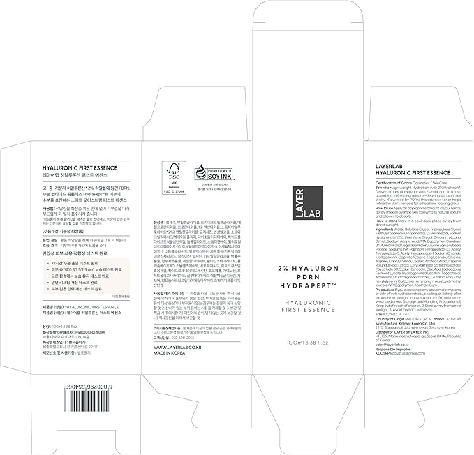 LAYERLAB Hyaluronic Acid Serum for Face, Layerlab 2% Hyaluronic Acid PDRN Multi-Peptide Glow Firming Hydrating Face Serum for Dry Dull Skin Korean Skin Care, 2% Hyaluronic First Essence 3.38 fl. oz.