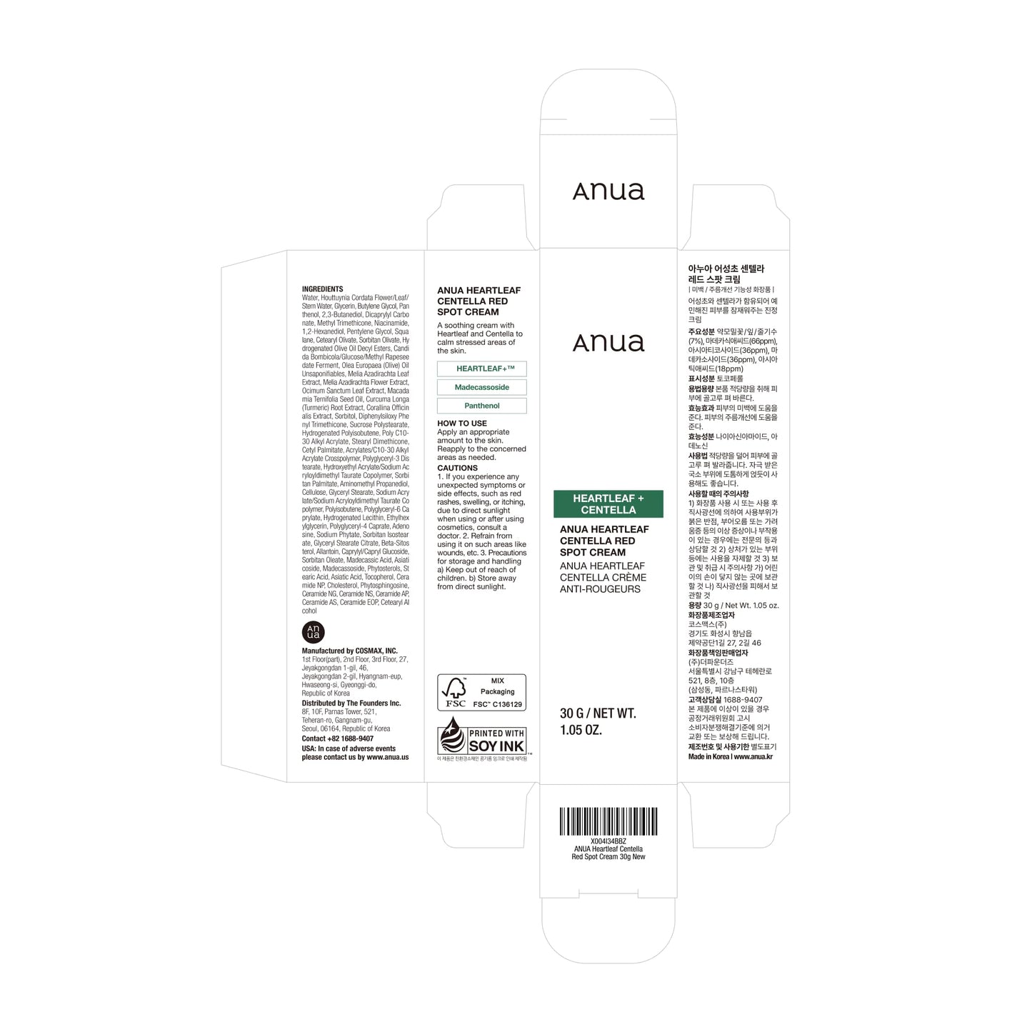 Anua Heartleaf Centella Red Spot Cream, Hydration Face Moisturizer for Skin Relief, Niacinamide, Centella, Panthenol, Spot Treatment for sensitive skin, Non-comedogenic, Korean Skincare (30g/1.05oz)