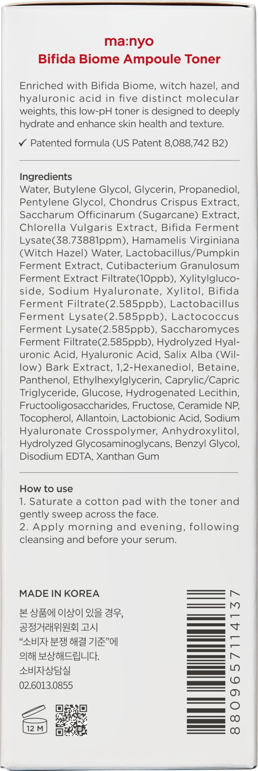 ma:nyo Bifida Biome Ampoule Toner 13.5 fl oz (400ml) | Hydrating & Soothing Facial Toner with 5 Types of Hyaluronic Acid for Daily Firmness | Korean Skincare