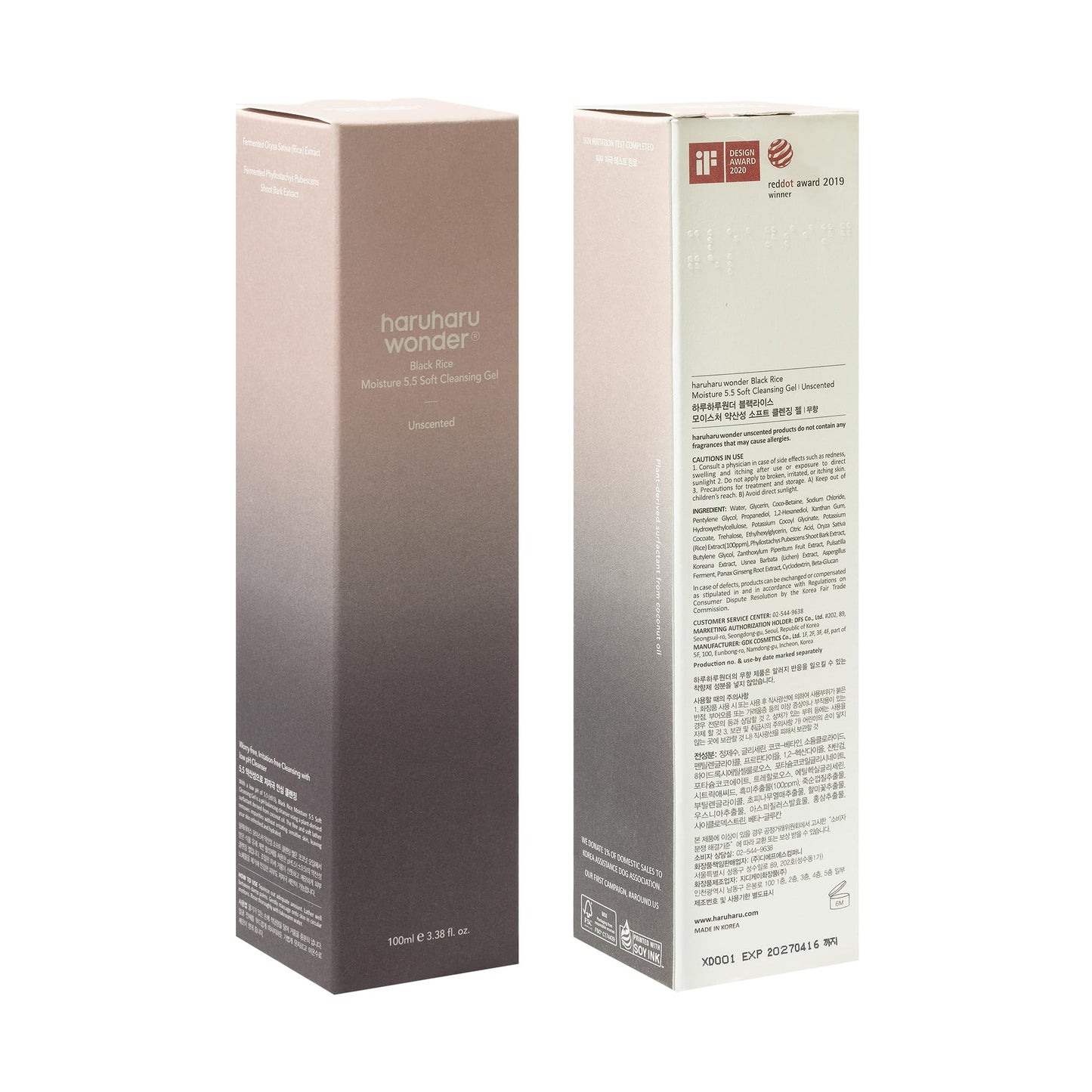 haruharu wonder Black Rice Moisture 5.5 Soft Cleansing Gel, 3.4 fl.oz, Gentle Face Wash for Dry to Normal Skin, Low 5.5pH, Soap Free, Hydrating, Fragrance Free, Daily Use, Korean Skincare