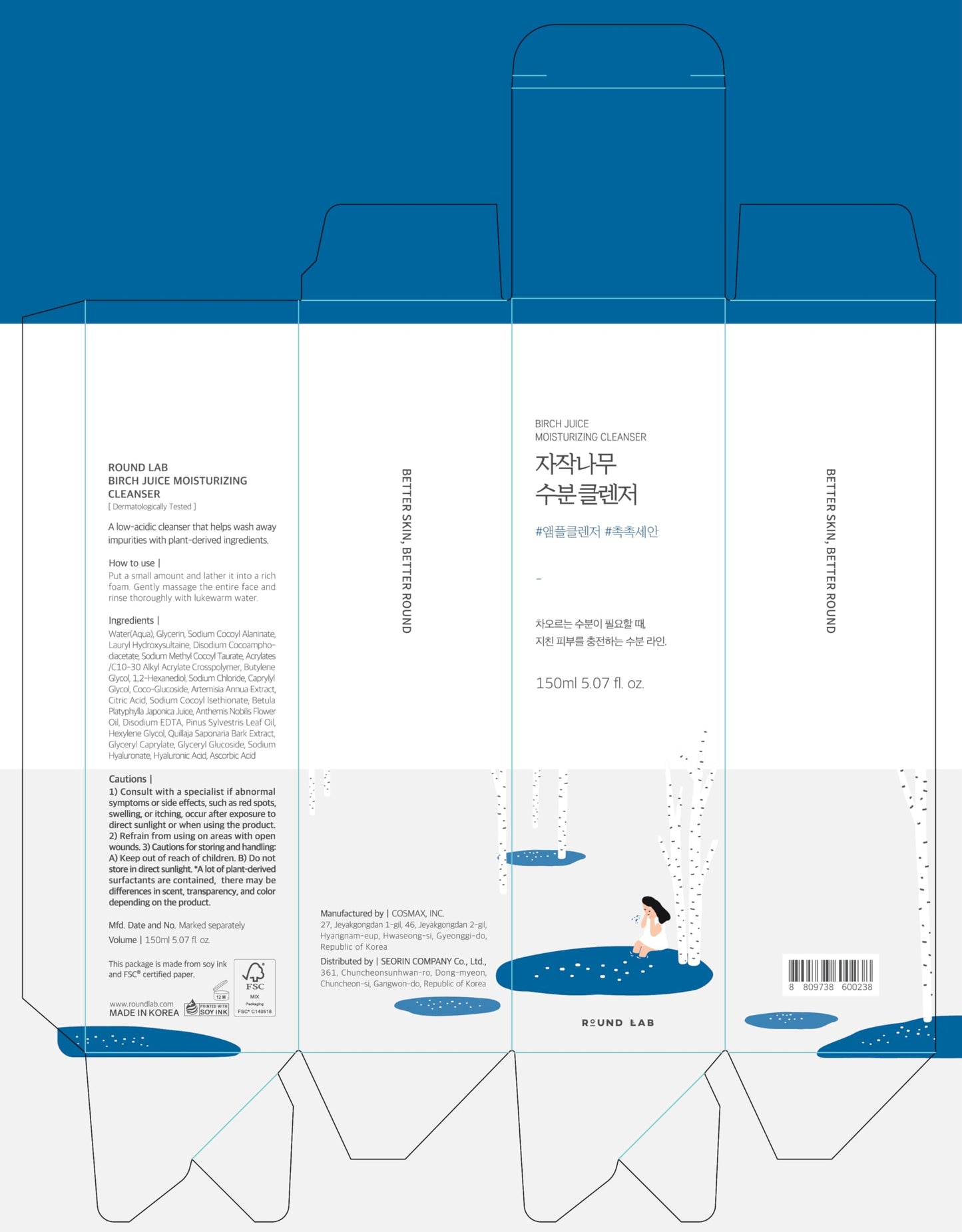 ROUND LAB Birch Juice Moisturizing Cleanser | Unclogs hidden sebum, Clears away dead skin cells., Soothing, Low pH, Gel Type Cleanser (5.07 fl.oz)