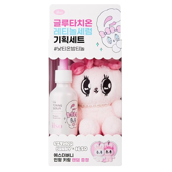 High Functionality Serum Set - Esther Bunny Limited Edition with Esther Bunny Doll keyring gifted