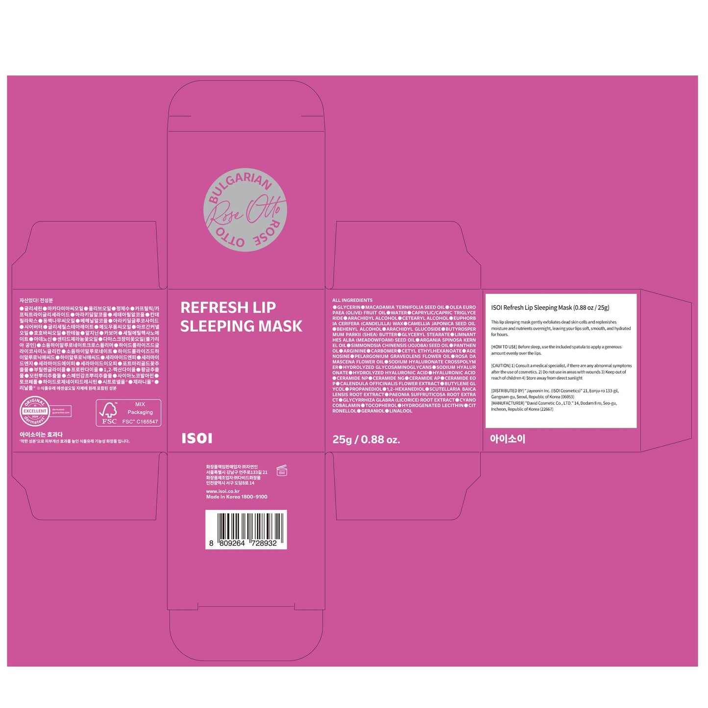 ISOI Refresh Lip Sleeping Mask, Overnight Hydrating Lip Treatment with 4X Ceramide & Botanical Oils, Korean Lip Care (0.88 oz, 25g)